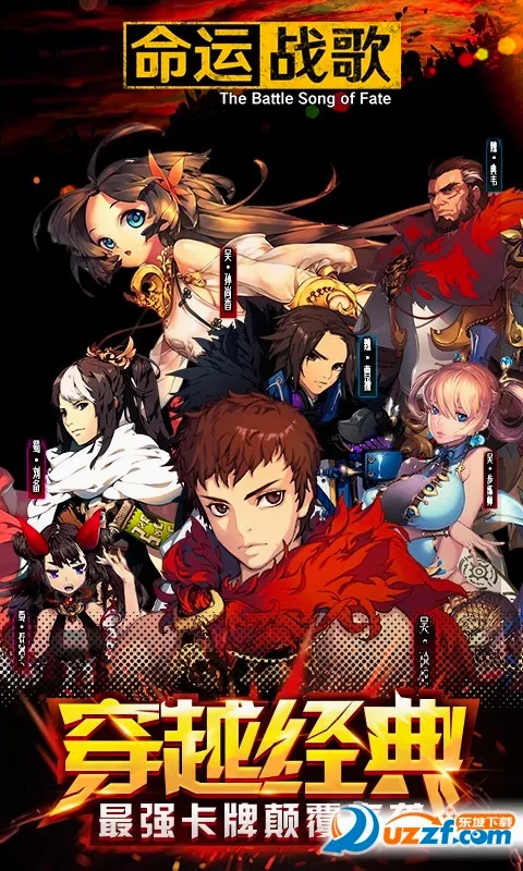 ����ս��(����RPG������Ϸ)v1.0.0 ��Ѱ�