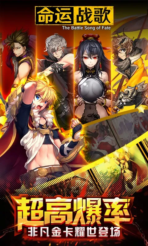 ����ս��(����RPG������Ϸ)v1.0.0 ��Ѱ�