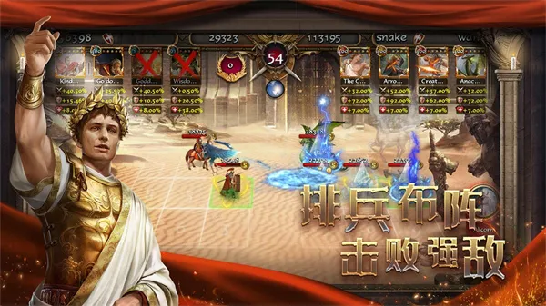 帝国战争最新手机版 帝国战争最新手机版