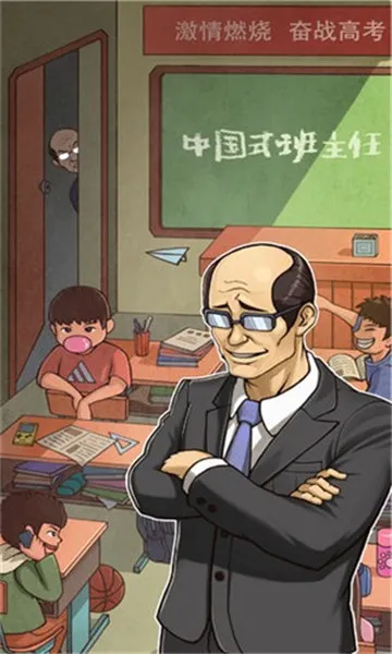 ChineseTeacher(������Ѱ����Ϸ)v1.4.18 �ֻ���
