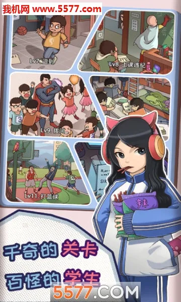 ChineseTeacher(������Ѱ����Ϸ)v1.4.18 �ֻ���