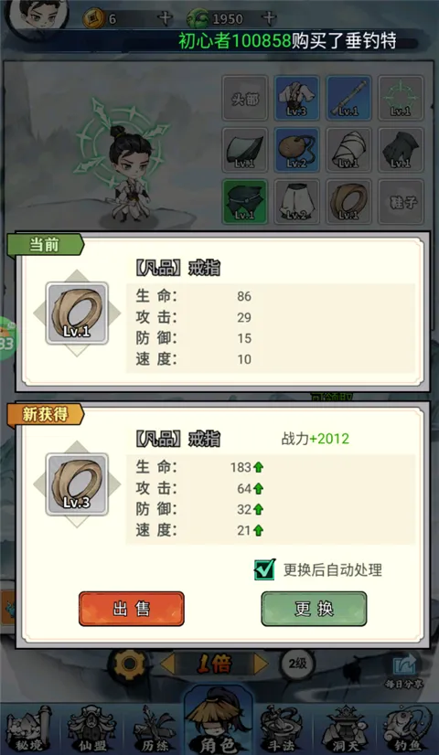 逆转漂流者2026最新版本 逆转漂流者2026最新版本