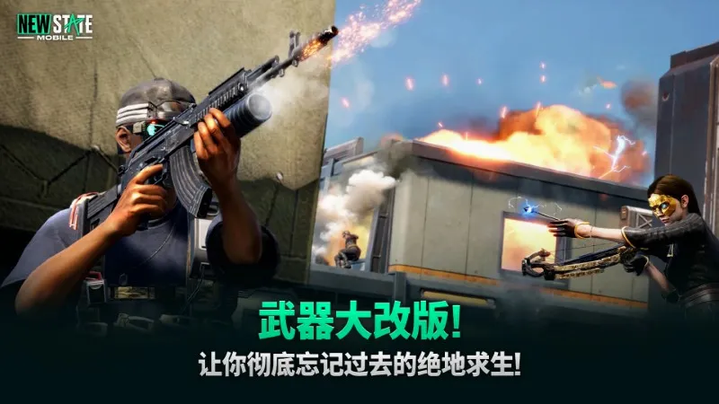 pubgδ��֮��2026�ٷ����°汾v0.9.71.672 ��Ѱ�