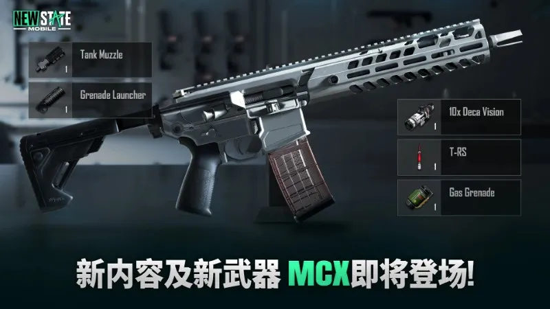 pubgδ��֮��2026�ٷ����°汾v0.9.71.672 ��Ѱ�