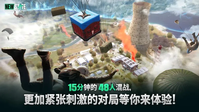 pubgδ��֮��2026�ٷ����°汾v0.9.71.672 ��Ѱ�