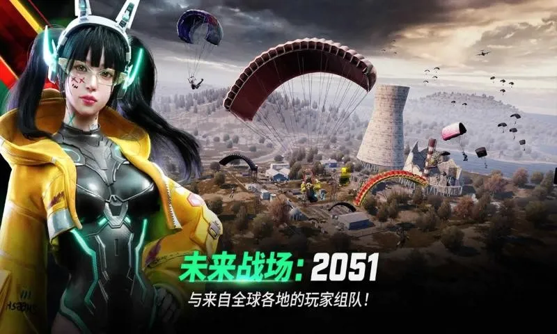 pubgδ��֮��2026�ٷ����°汾v0.9.71.672 ��Ѱ�