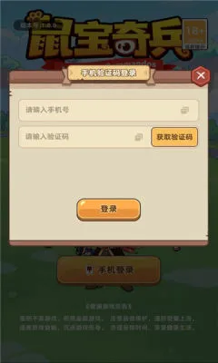 �����(�󱦷�����Ϸ)v1.0.0 ��׿��