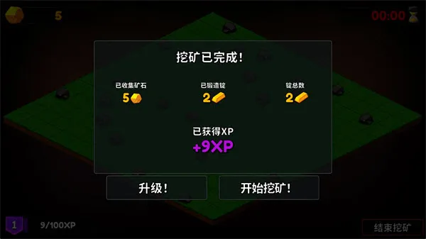 持续挖掘世界(采矿冒险游戏)