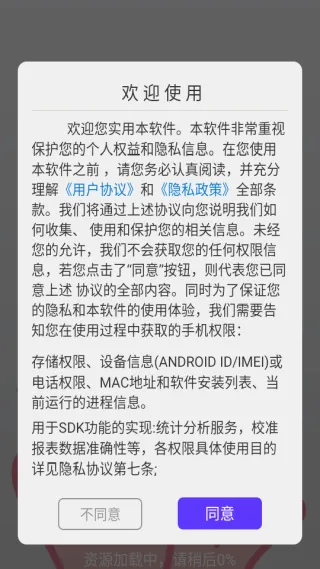 点击器-连点大师(手机自动化工具)