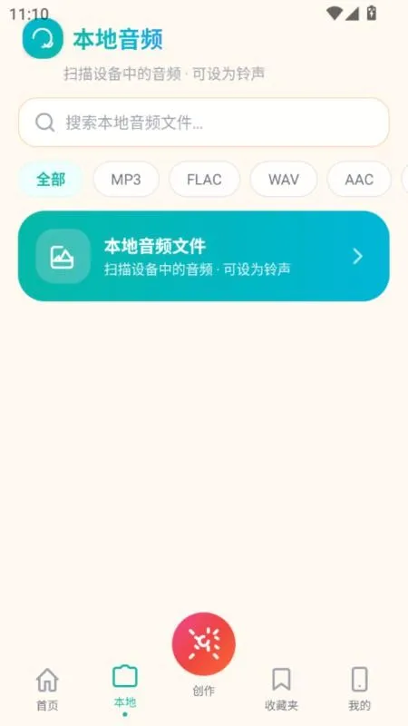 ����������(�����Զ������)v5.0 �ٷ�����