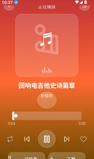 铃库免费铃声(铃声自定义服务)
