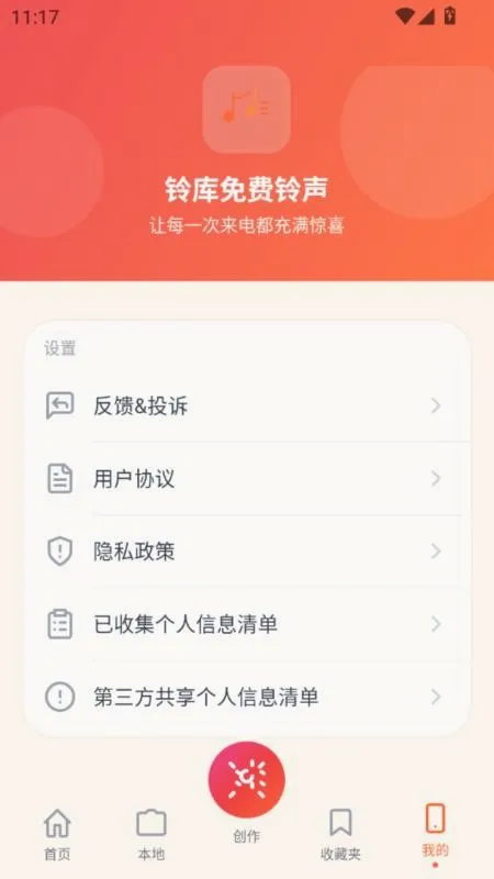 ����������(�����Զ������)v5.0 �ٷ�����