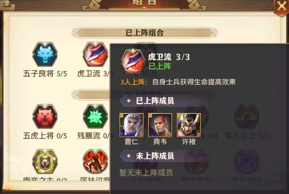 少年三国志:零安卓版手机版 少年三国志:零安卓版手机版
