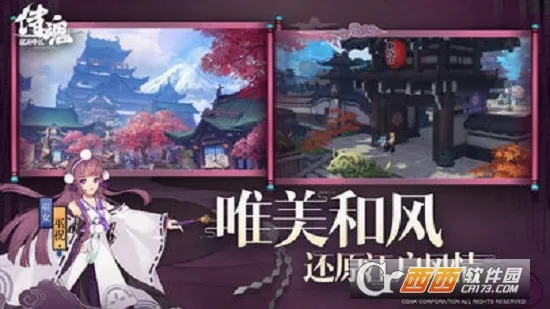 侍魂-胧月传说2026最新版本 侍魂-胧月传说2026最新版本