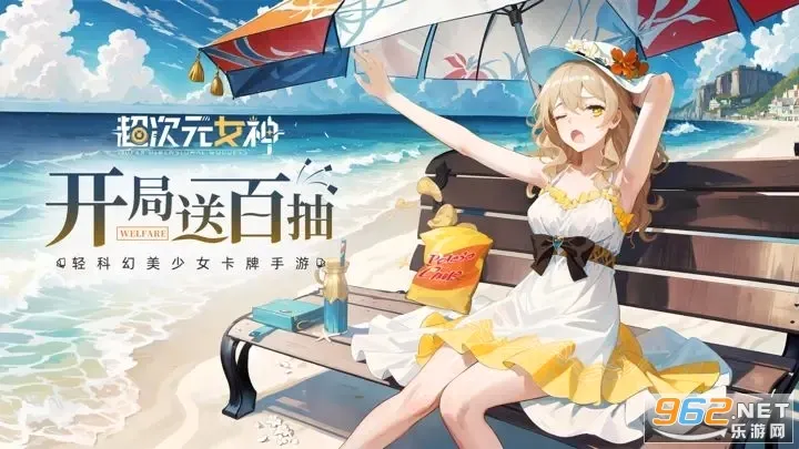 ����ԪŮ��2026�ٷ����°汾v1.0.0 ��׿��