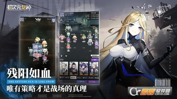 ����ԪŮ��2026�ٷ����°汾v1.0.0 ��׿��