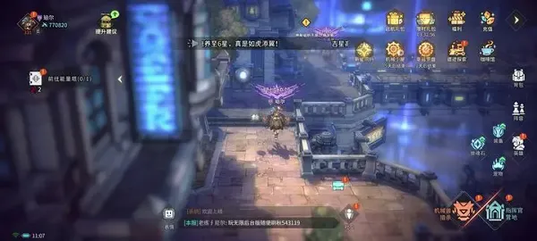 吟游战记(冒险RPG游戏) 吟游战记(冒险RPG游戏)