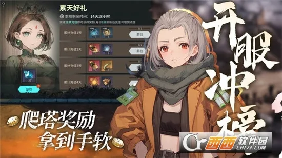 ����ս��(ð��RPG��Ϸ)v1.0.4 �ٷ�����