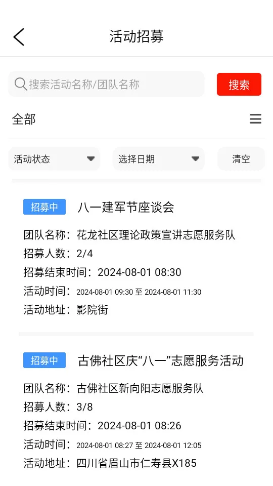 ��������2026�ٷ����°汾v5.9.50 ��׿��