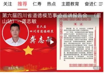 大美仁寿2026官方最新版本 大美仁寿2026官方最新版本