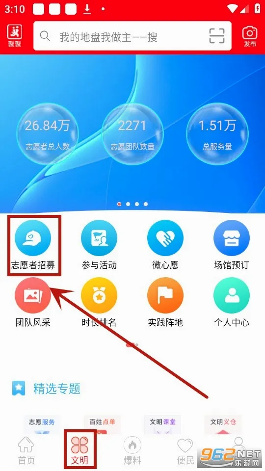 大美仁寿2026官方最新版本 大美仁寿2026官方最新版本