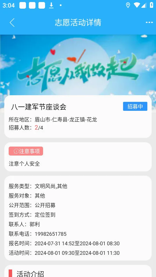 ��������2026�ٷ����°汾v5.9.50 ��׿��