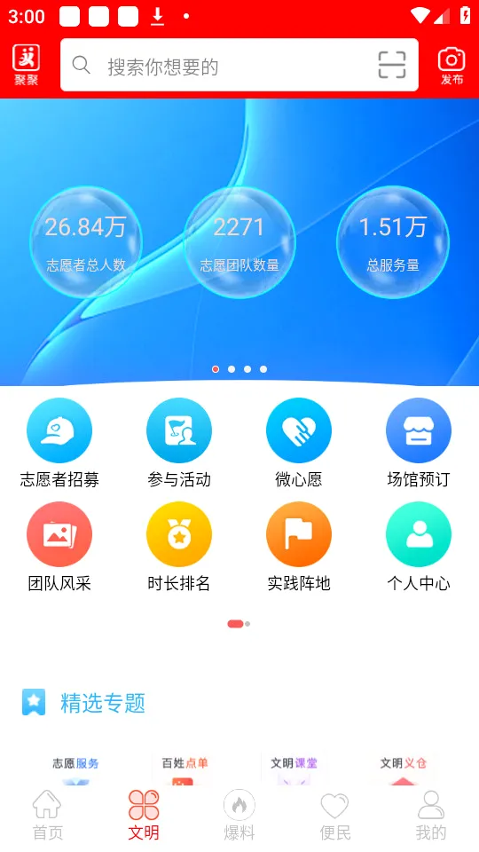 ��������2026�ٷ����°汾v5.9.50 ��׿��
