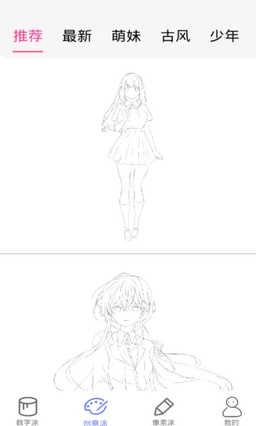 ָ��Ϳɫ(����ͿɫС��Ϸ)v1.2.0.2 ��׿��