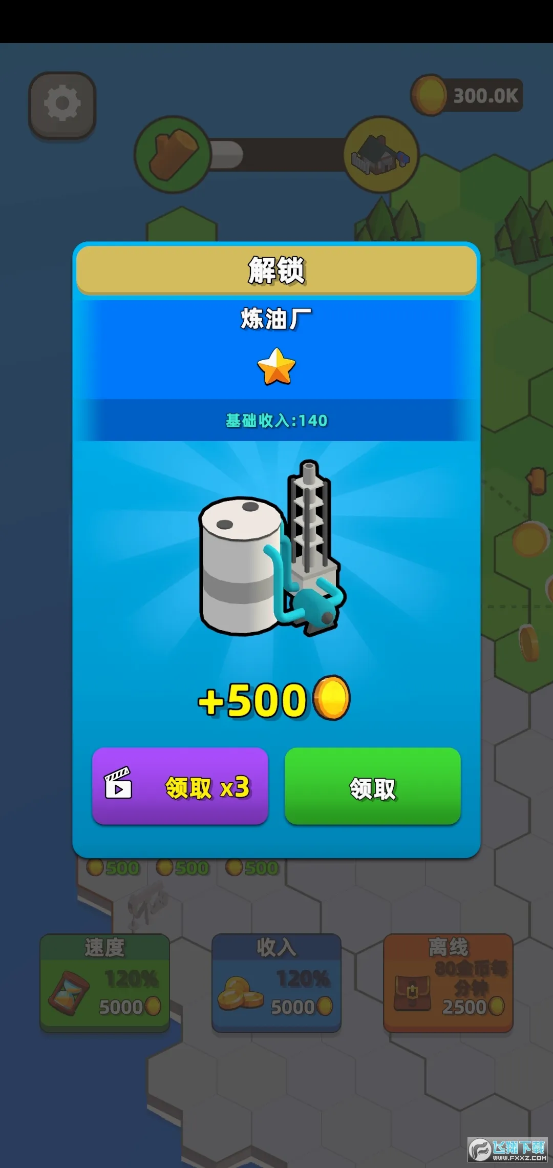 ���н���ģ���������ֻ���v1.0 �ֻ���