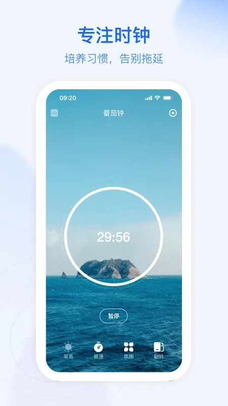 ��ĺ�ƻ�(�ճ̼ƻ�����)v4.9.4 ��׿��