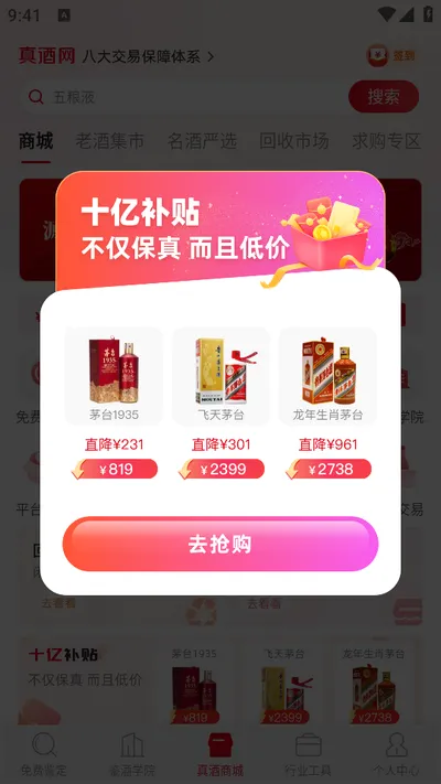 �����2026���°汾v4.9.0 ��׿��