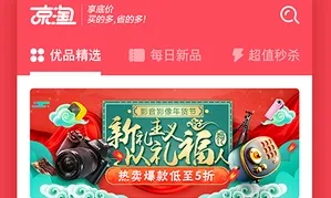 京淘2026官方最新版本 京淘2026官方最新版本