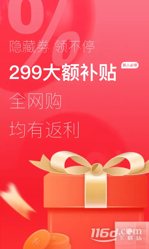 ����2026�ٷ����°汾v2.7.2 �ٷ�����