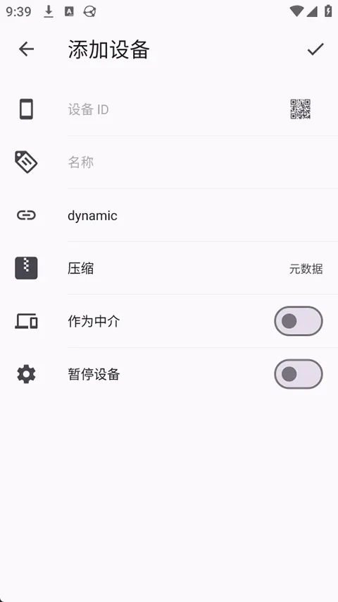 Syncthing(�ļ�ͬ������)v1.28.1 ��Ѱ�