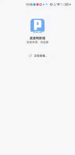 皮皮鸭影视安卓版手机版 皮皮鸭影视安卓版手机版