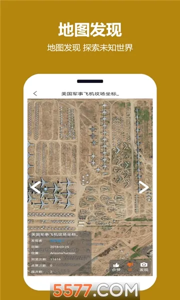 ���쿴��ͼ(��ͼ��������)v2.0.3.5 �ٷ�����