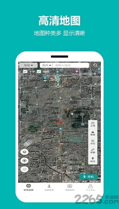���쿴��ͼ(��ͼ��������)v2.0.3.5 �ٷ�����