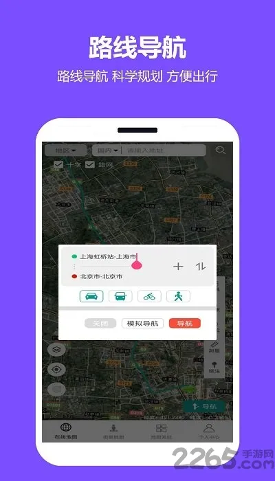 ���쿴��ͼ(��ͼ��������)v2.0.3.5 �ٷ�����