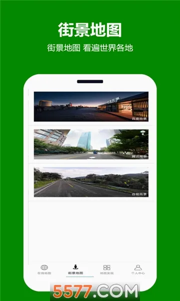 ���쿴��ͼ(��ͼ��������)v2.0.3.5 �ٷ�����
