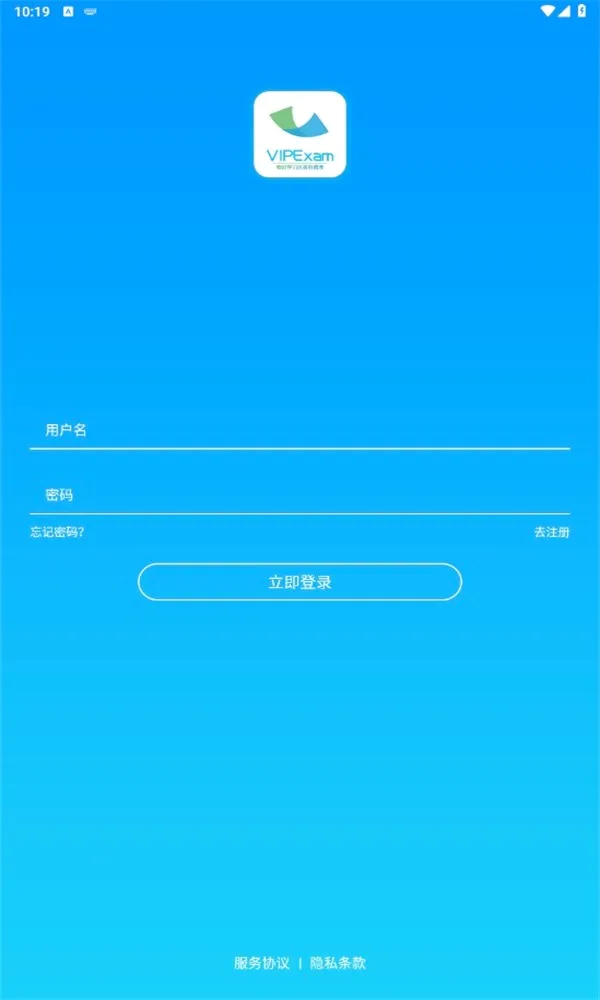 考试库(学习考试软件) 考试库(学习考试软件)