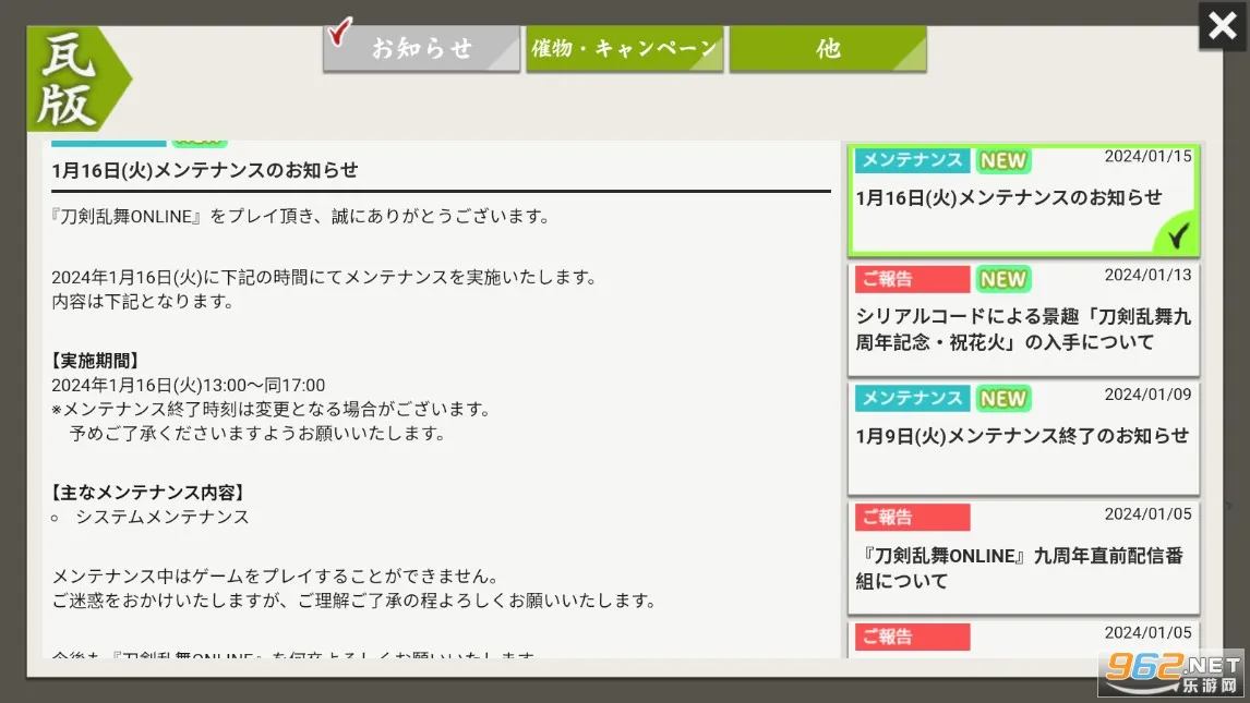 ��������(����������Ϸ)v2.0.42 ��׿��