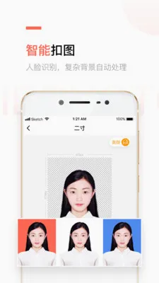 ����֤��������2026�ٷ����°汾v2.5.21 ��׿��