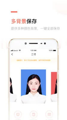 ����֤��������2026�ٷ����°汾v2.5.21 ��׿��