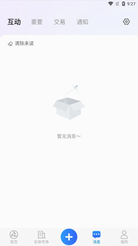 ������ĳ�(�����ҵ����ƽ̨)v2.9.62 �ٷ�����