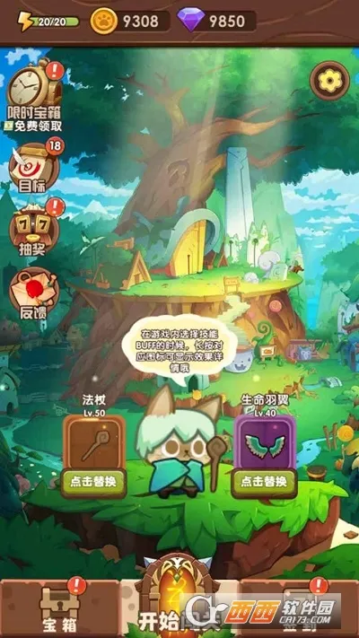 è���ð��(è�����ð����)v2.0.4 �ֻ���