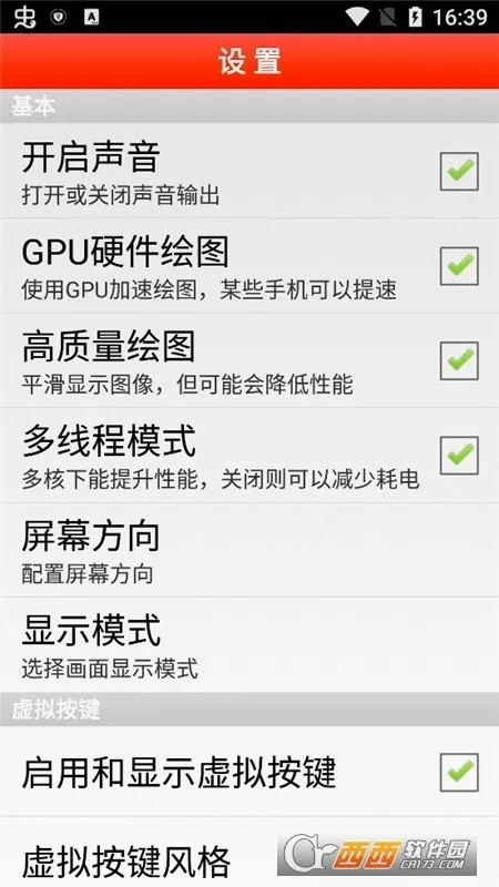 FBN�ֻ�(�ֻ�ģ����)v1.77 ��Ѱ�