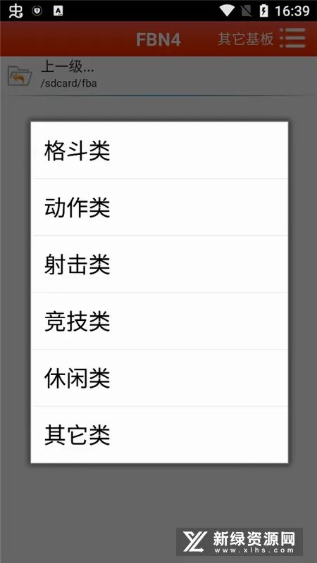 FBN�ֻ�(�ֻ�ģ����)v1.77 ��Ѱ�