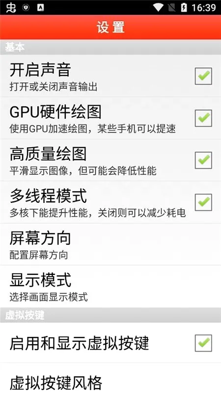 FBN�ֻ�(�ֻ�ģ����)v1.77 ��Ѱ�