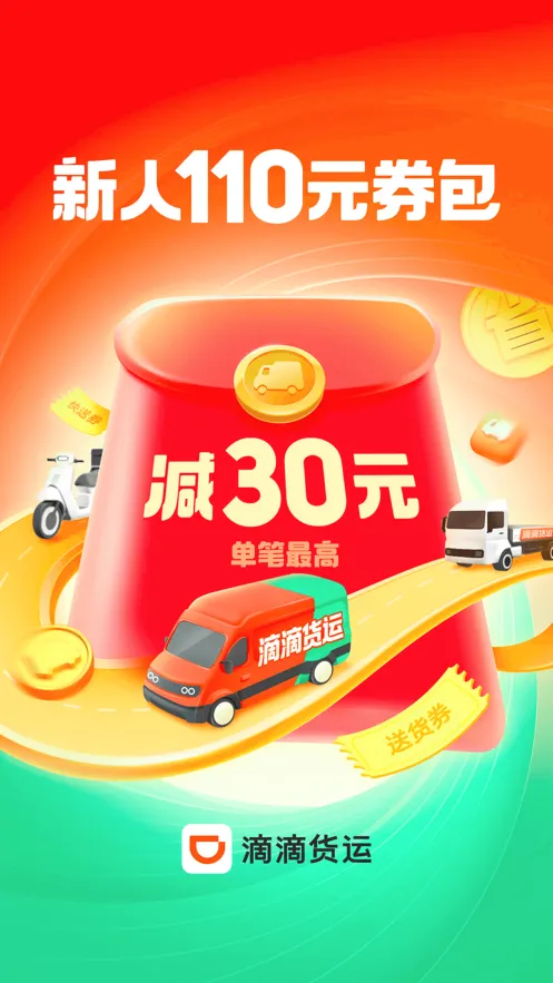 �ελ���2026���°汾v2.21.60 ��Ѱ�