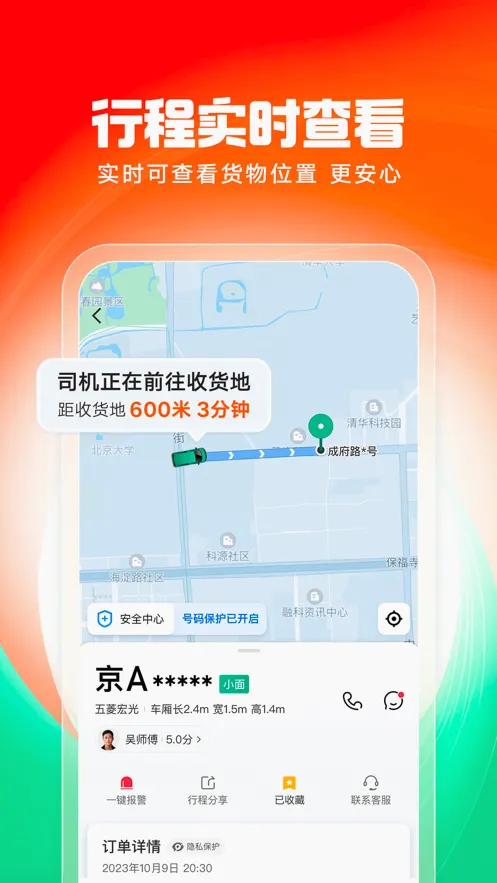 �ελ���2026���°汾v2.21.60 ��Ѱ�